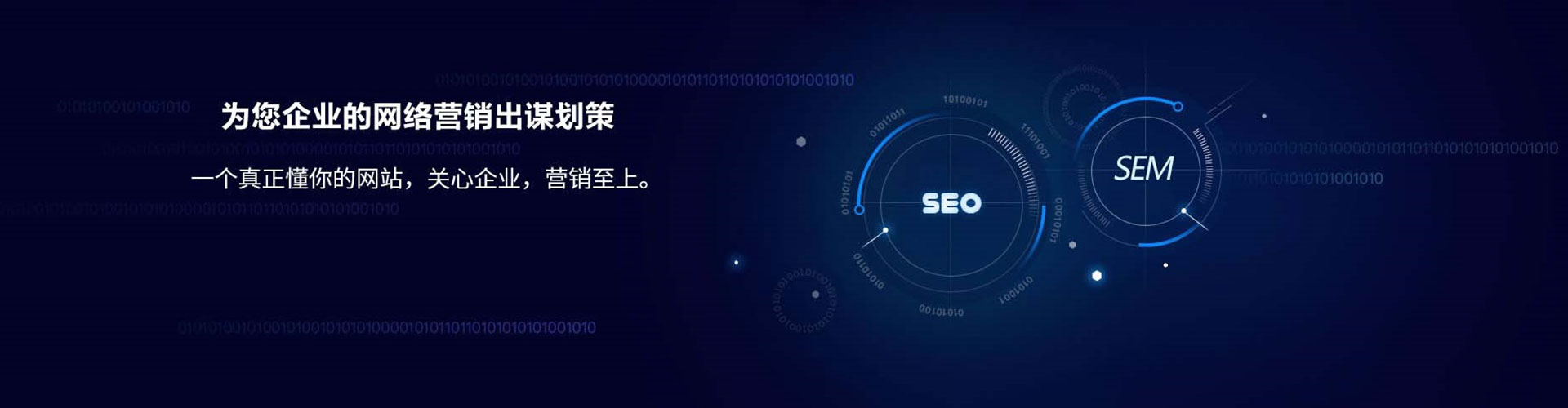 邢台百度开户返点