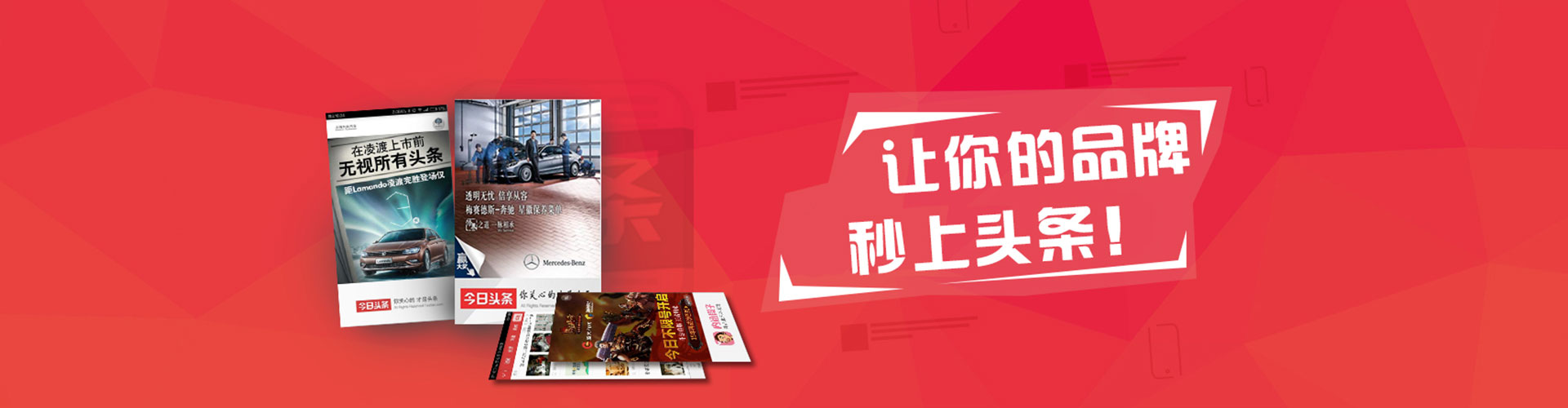 邢台竞价代运营