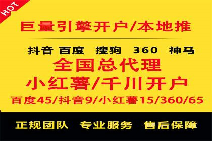 竞价推广SEM托管实战案例分析